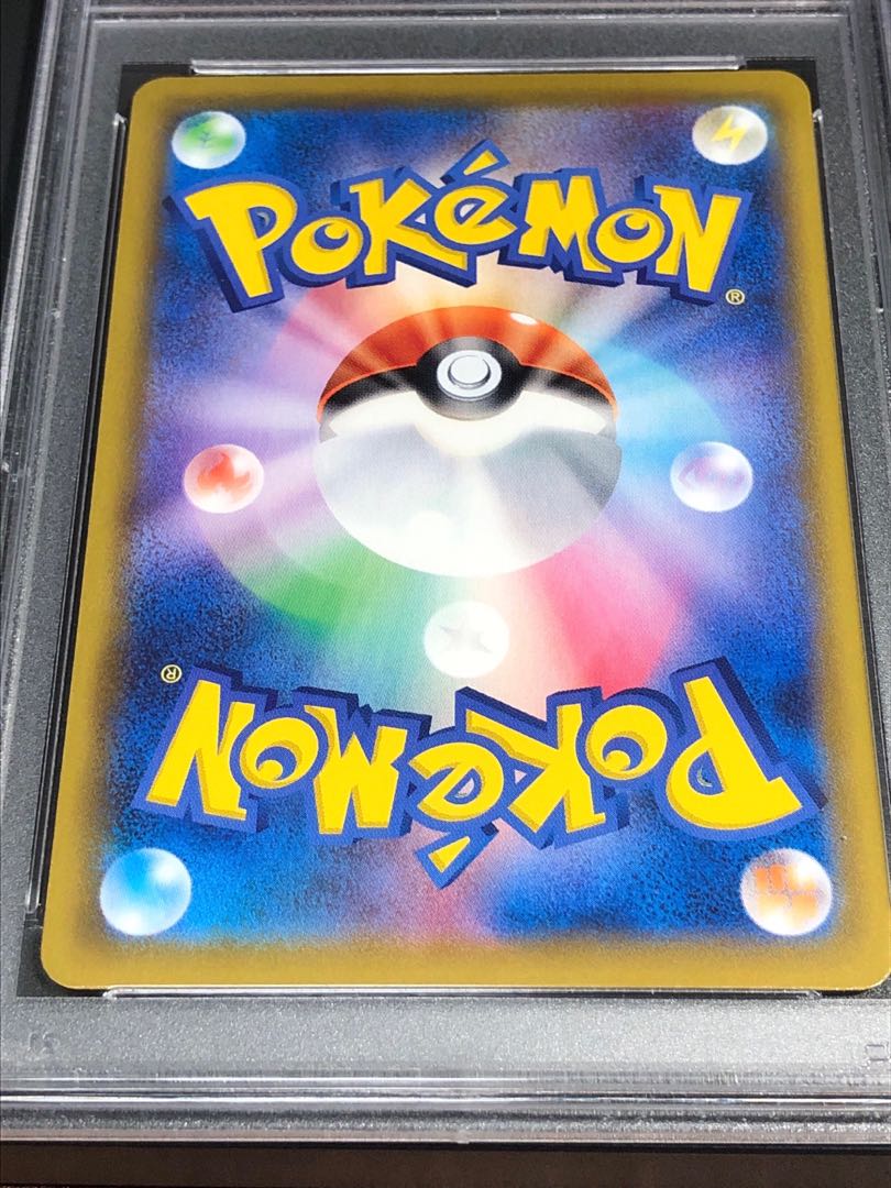 ポケモンカード ピカチュウV 25th PSA10