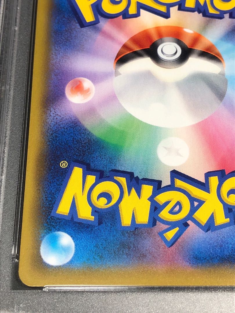 ポケモンカード ピカチュウV 25th PSA10