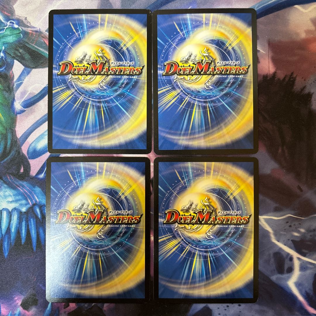 ミステリー・キューブ R 39/110 1枚の通販 休止中です。すみません