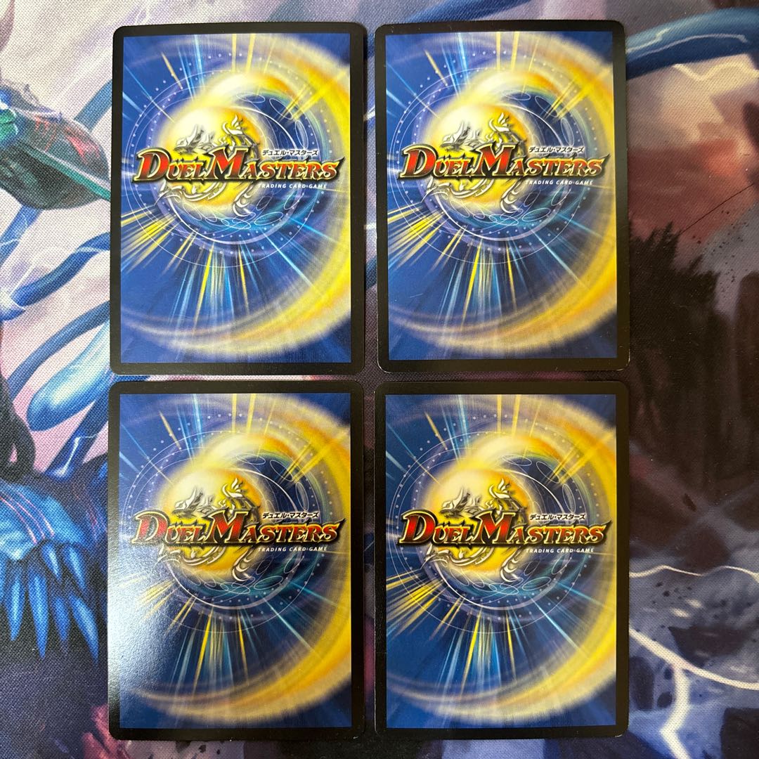 Rumbling Terahorn(MODE CHANGE) R-foil 23/54