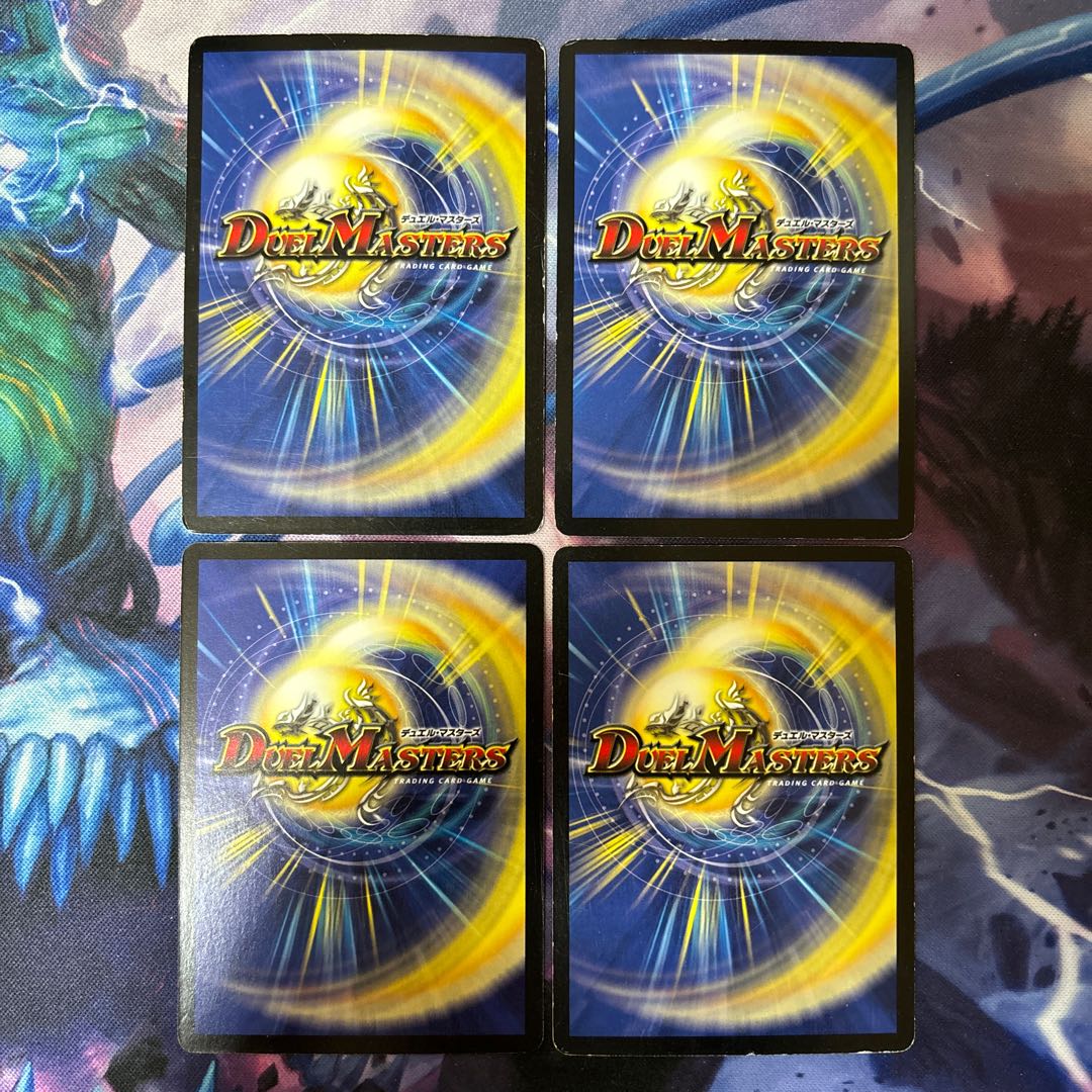 Dyno Mantis, the Mightspinner (foil stamp) P23/Y2