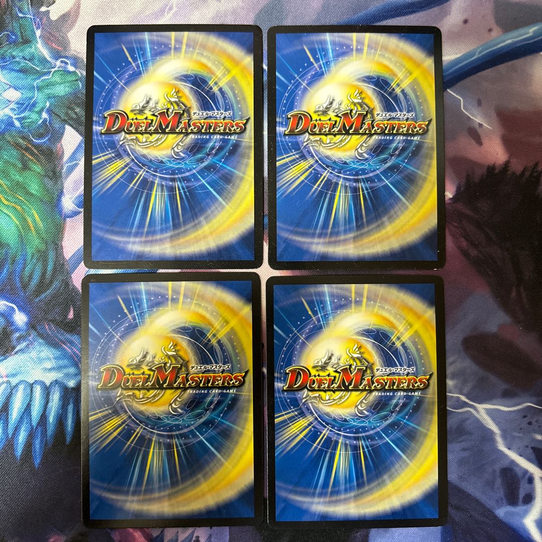 Invasion Paras Rapt VR 8/70 1枚