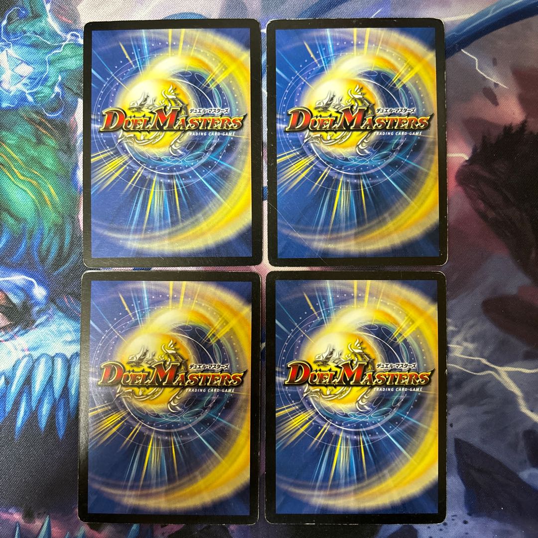 Aurora of Reversal R 20/55