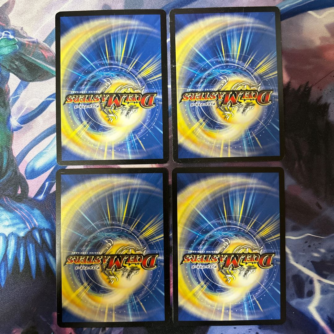 Aurora of Reversal R 82/????