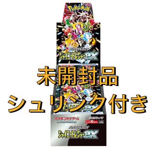 Shiny Treasures 1BOX 1BOX