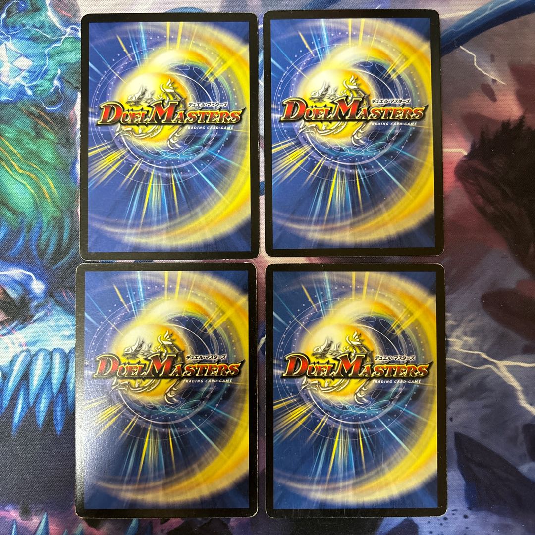 Royal Durian R 19/55