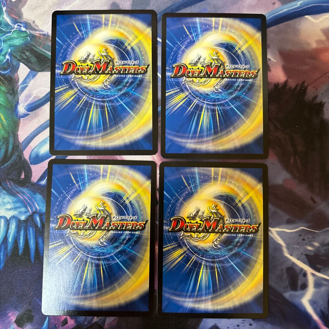 Baron Goyama VR 60/84 1枚