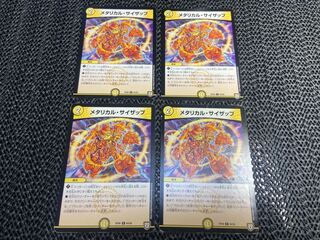 Metallurgical Sysap C 64/95 No-1417