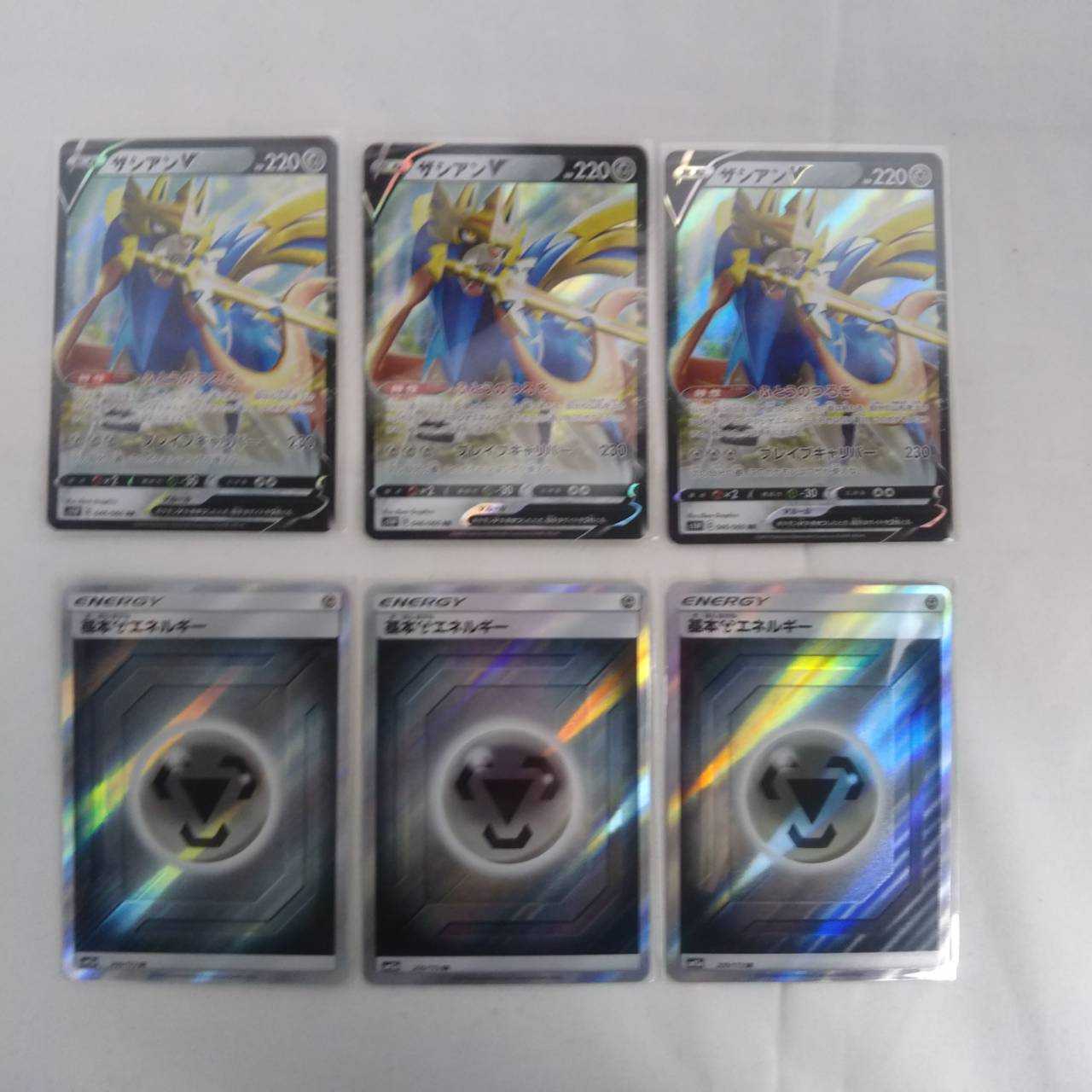ポケカ　ザシアンRR3枚、鋼エネルギーSR3枚