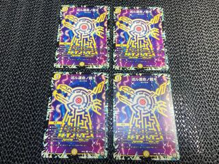 The Judgement of Fate U 47/93 No-1430