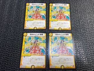 Inga, Ayaori C 35/55, Inga, a miko (shrine maiden), I-1433