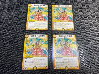 Inga, Ayaori C 35/55, Inga, a miko (shrine maiden), I-1437