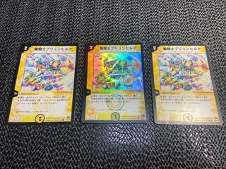 Brünnhilde the Yūkai Knight C 36/55/Y7 No-1446