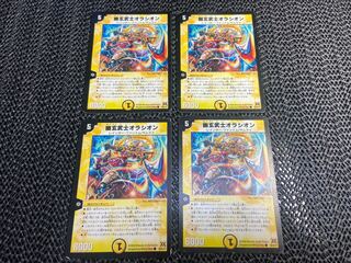 幽玄武士オラシオン(通常)」の激安通販 | magi