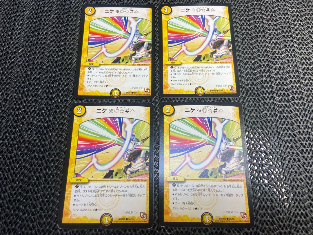 NIKE ※◎☆#△ C 36/55 No-1456