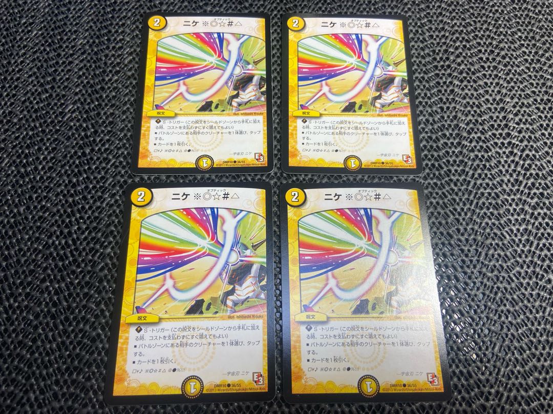 NIKE ※◎☆#△ C 36/55 No-1458