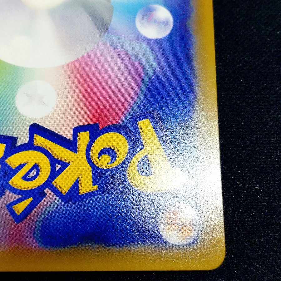 ナツメの暗示 1枚