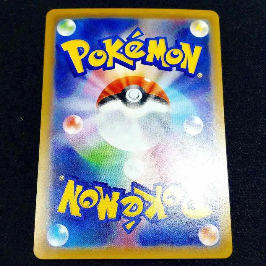 ナツメの暗示 1枚