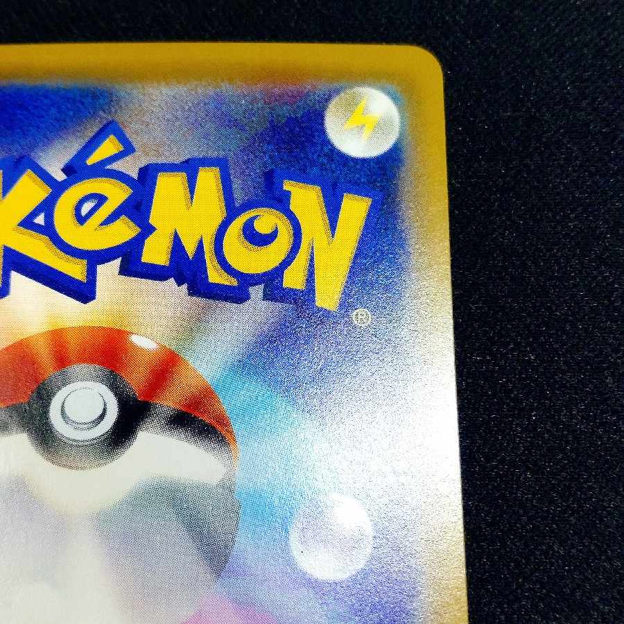 ナツメの暗示 1枚