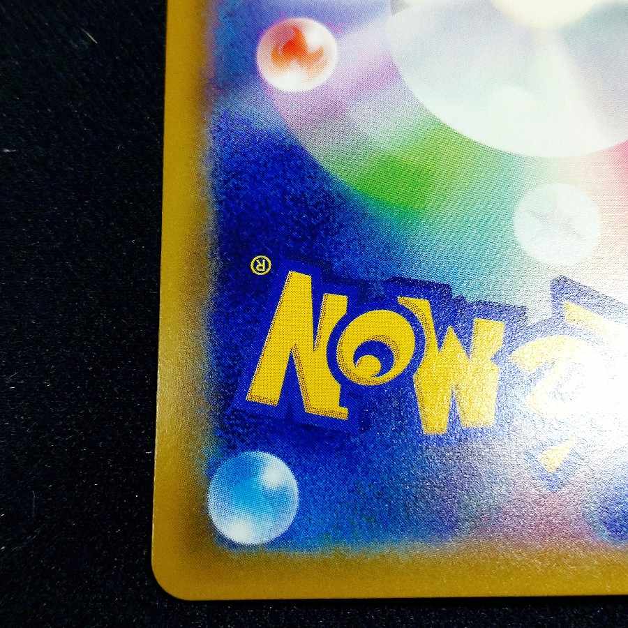 ナツメの暗示 1枚