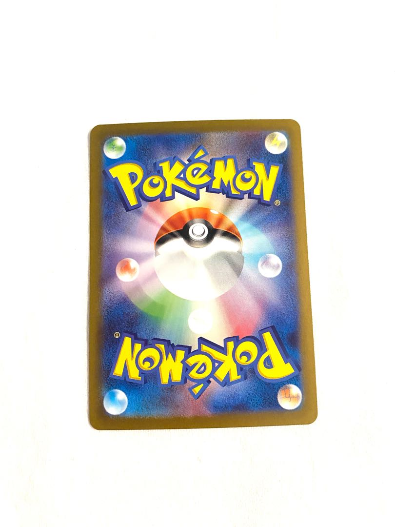 ニャローテ S 202/190