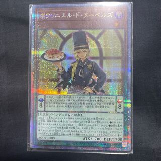 Poissonnières de Nou Bianca's QCSE JP019