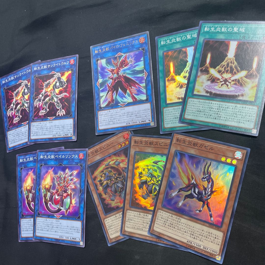 Salamangreat Pyro Phoenix Ultimate Rare, etc.