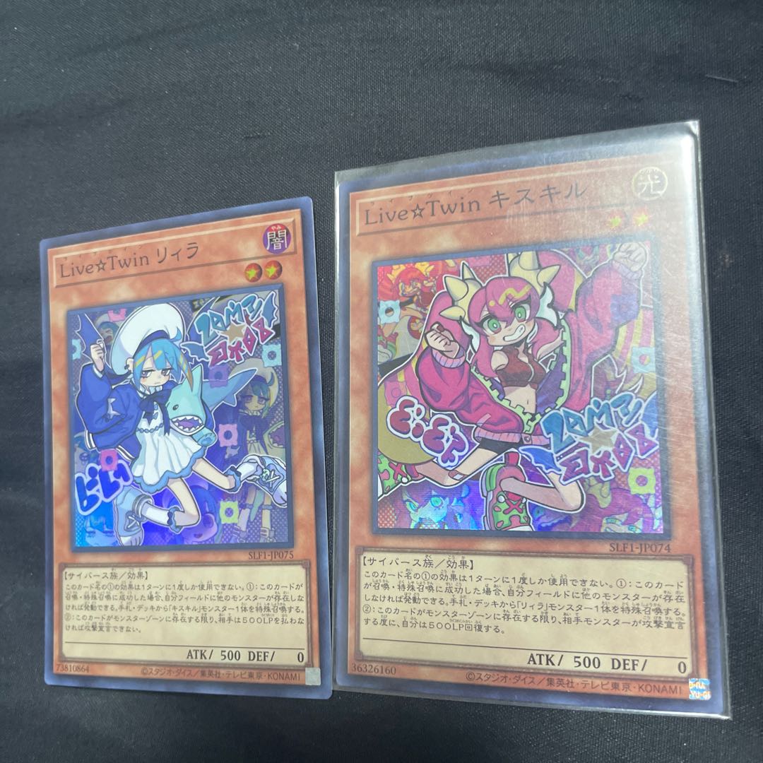 Live☆Twin Ki-sikil Lira Super Rare