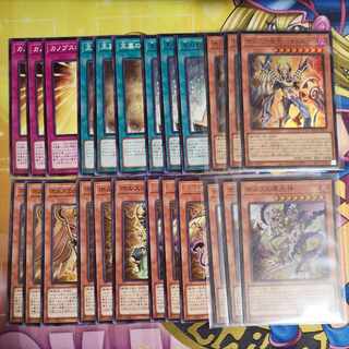 ホルスの栄光-イムセティ ウルトラレア JP011　他ホルスセット　遊戯王