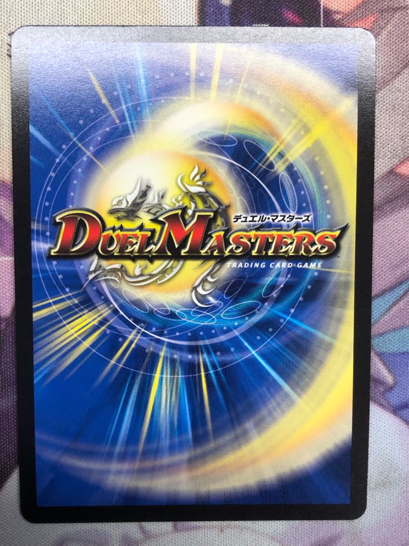 Summit of "Shura" VAN BEETHOVEN