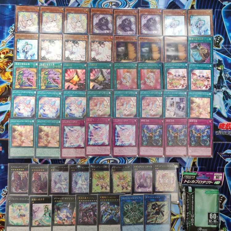 Mountain Store Instant Shipping Purely Deck Tournament Construction Deck Purely Happy Memory Purely My Friend Exp Purely Noir Epurely Plump Epurely Beauty