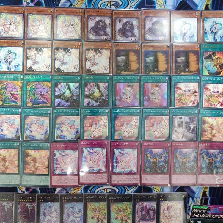 Mountain Store Instant Shipping Purely Deck Tournament Construction Deck Purely Happy Memory Purely My Friend Exp Purely Noir Epurely Plump Epurely Beauty