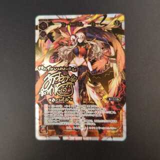 WX17-081 カーニバル －Q－【箔押しサイン】 SCの通販 閉店予定