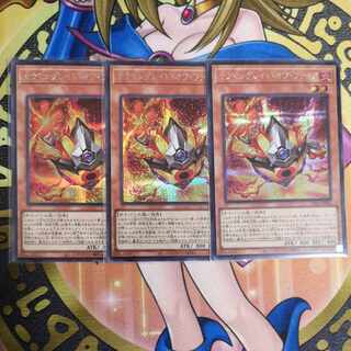 Salamangreat of Fire Secret Rare JP001 Yu-Gi-Oh!