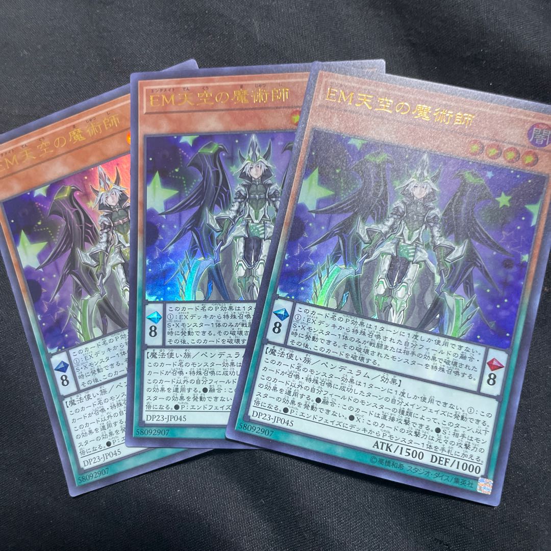 Performapal Celestial Magician Ultra Rare JP045