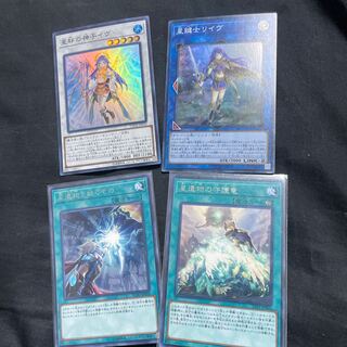 星杯の神子イヴ