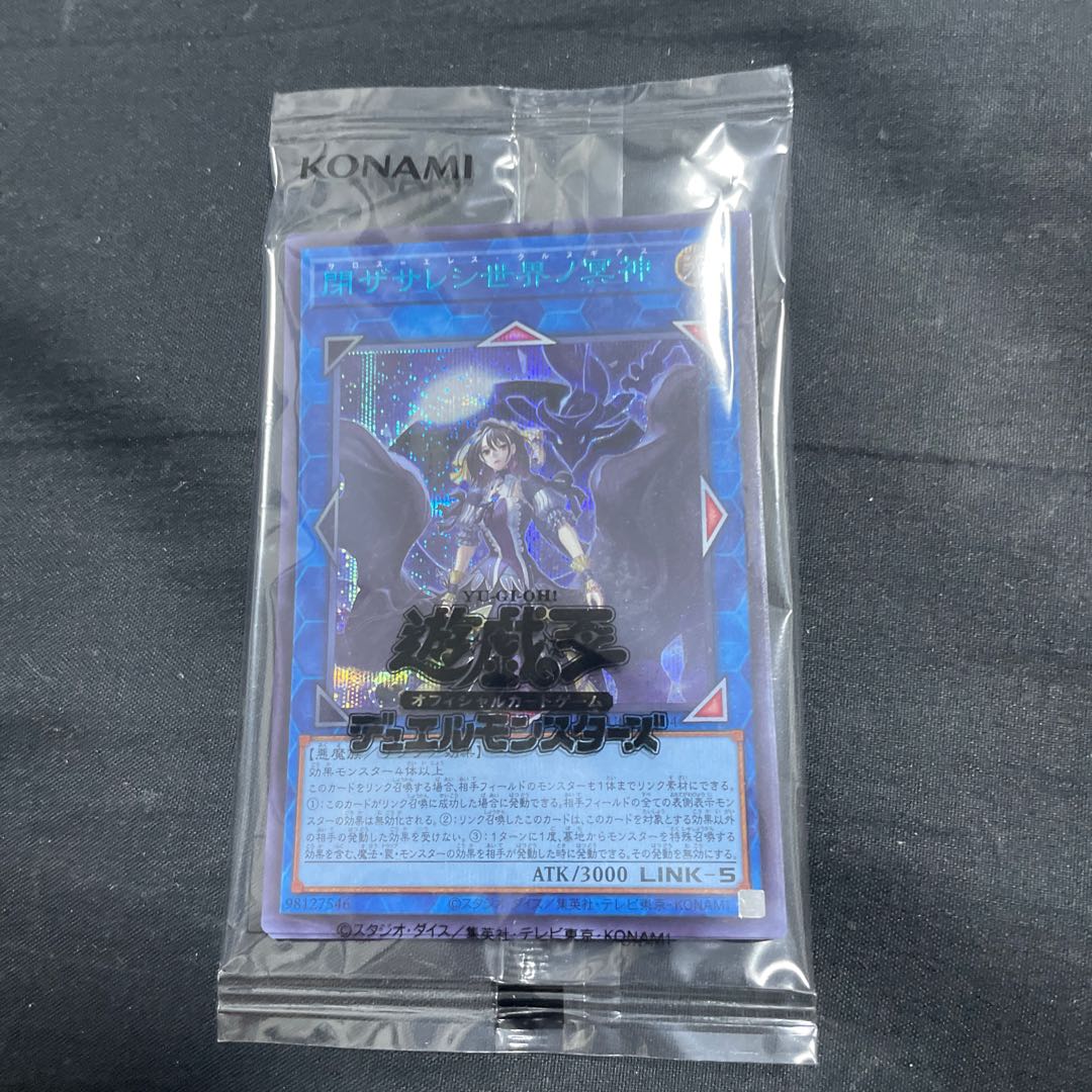 Underworld Goddess of the Closed World Secret Rare