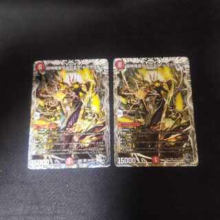 Psychic Shinra Star Apollonus Dragellion (Silver Treasure) SR TR6/TR9 2 copies