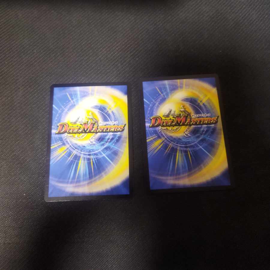 Borshak Arkzeos SR S7/S8 2 copies