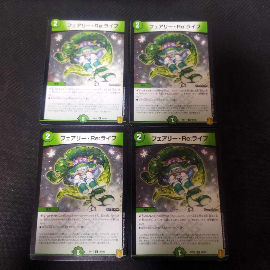 Fairy Re:Life C 4 sheets