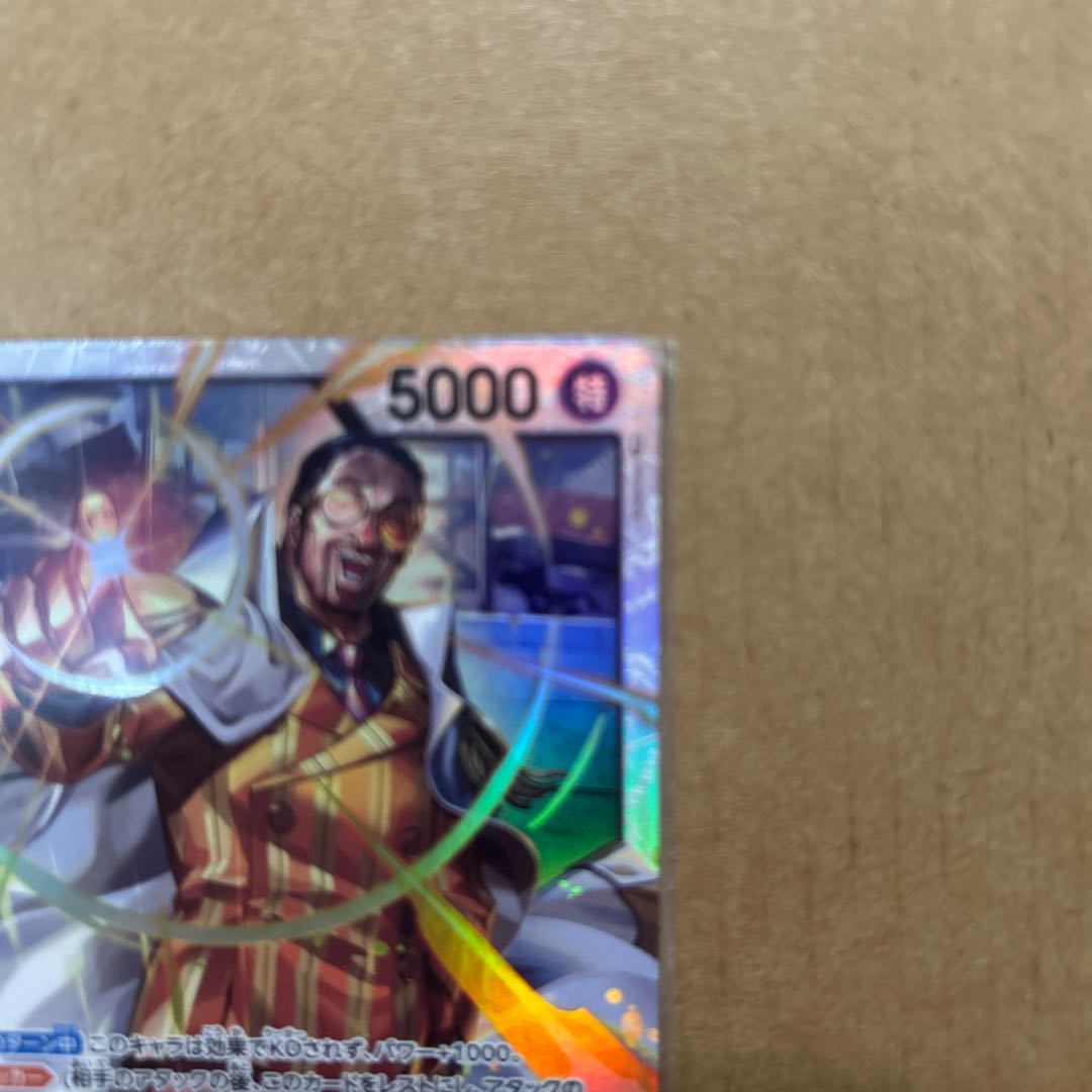 One Piece Card Game OP03-078SR Isho SR OP02-114SR Borsalino SR Set of 2