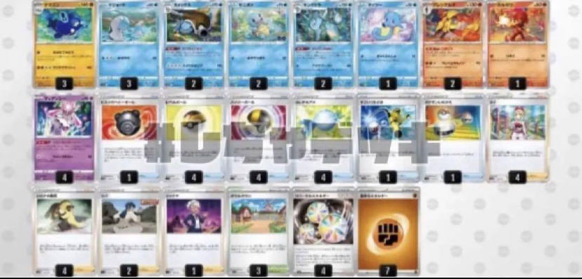 【傷あり特価】ナマズンLO 構築済みデッキ ポケモンカード