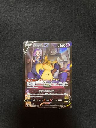 ポケモンカード