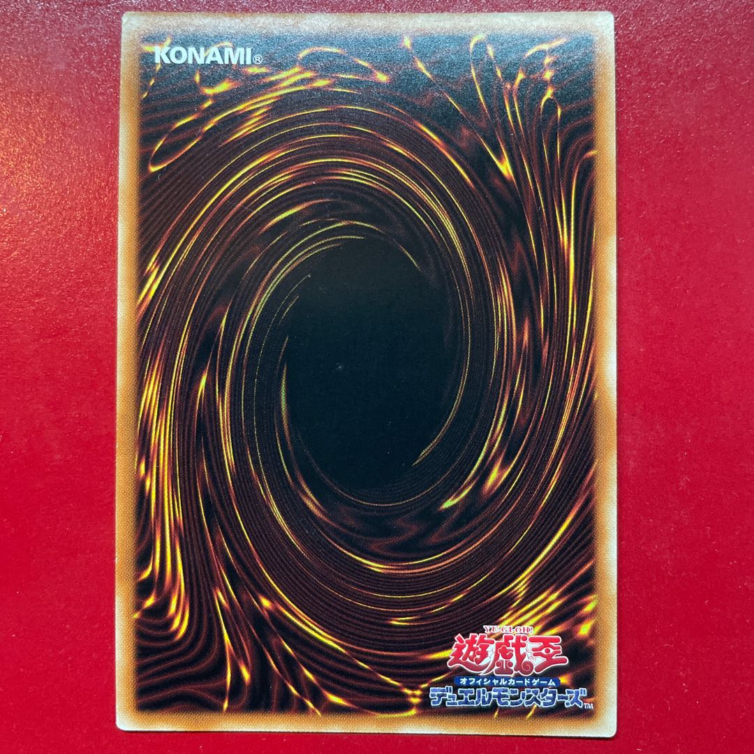 Ys Ancient Chant Secret Rare JP004