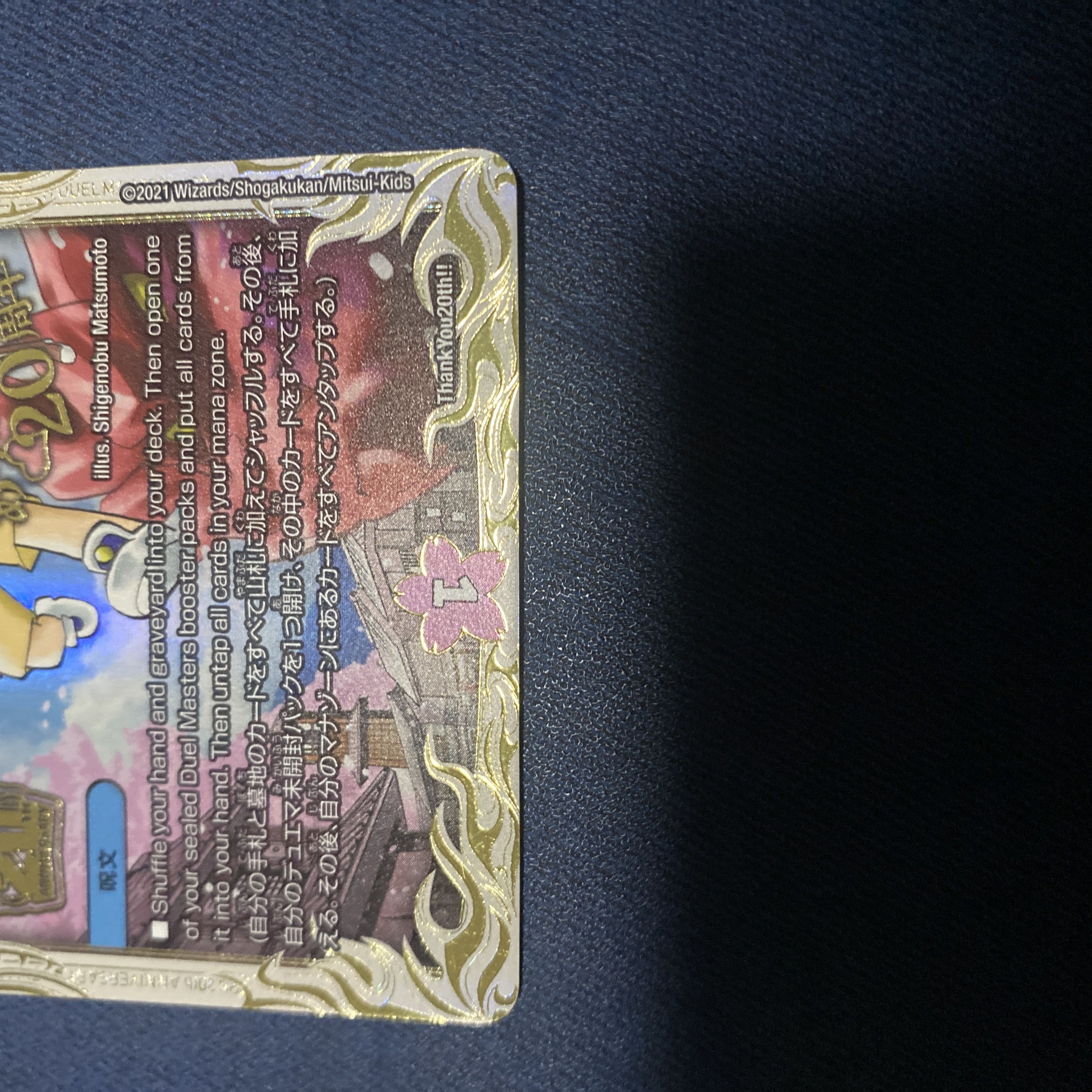 【PSA10】Thank you for DuelMasters 20th!! Thank you for Duel Masters 20th! (New) （1701739453）| magi