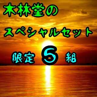 Korindo's Special Set 6999 [Korindo