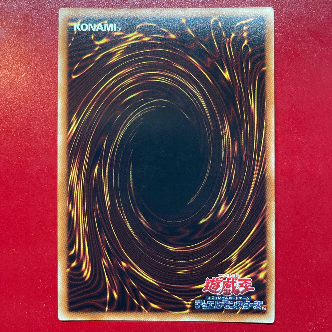 Yg. Slifer the Sky Dragon Secret Rare JPY57