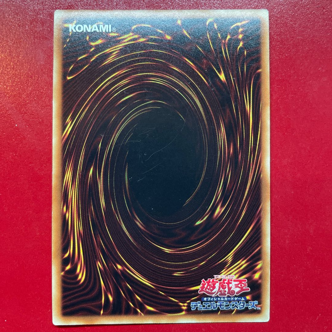 Yg. Yu-Gi-Oh Obelisk the Tormentor [MB01] Millennium Gold