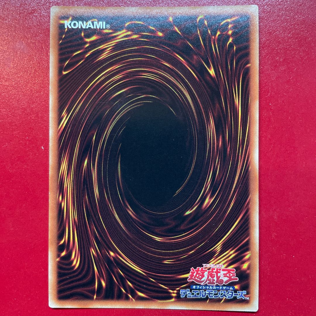 Yg. Blaze Cannon Secret Rare JP005