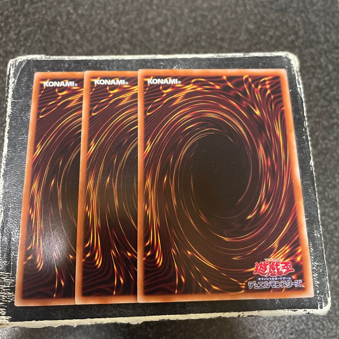 Spearhead Institution - Multi Roll - 3 Super Rare